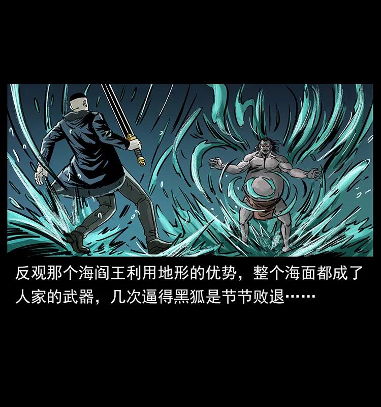 244 神迹17