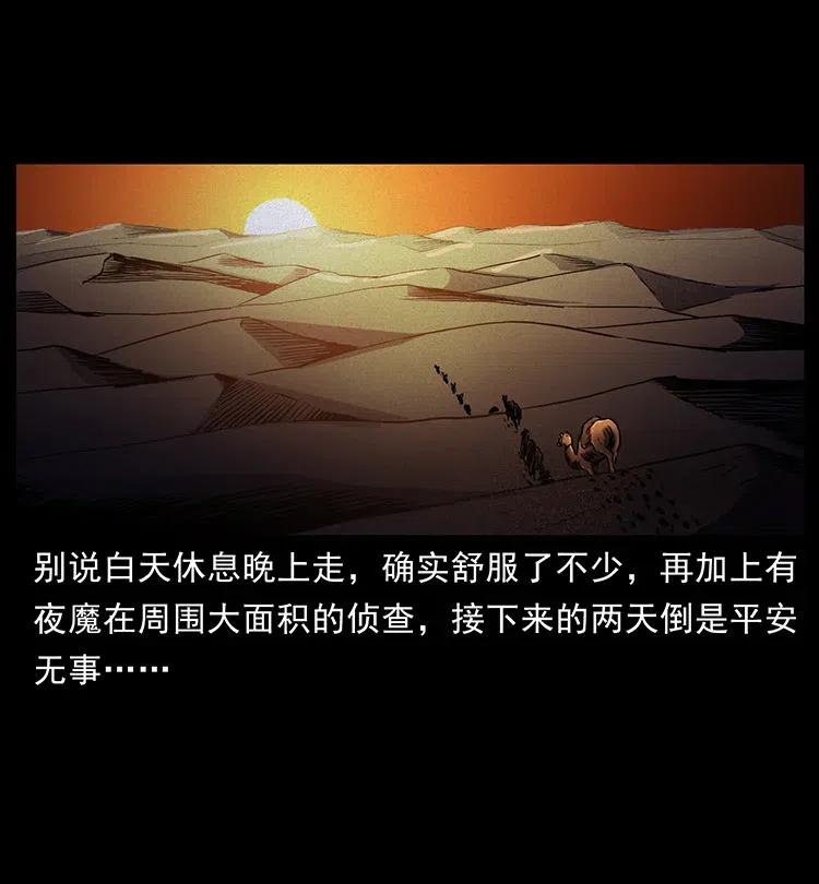 321 星图43