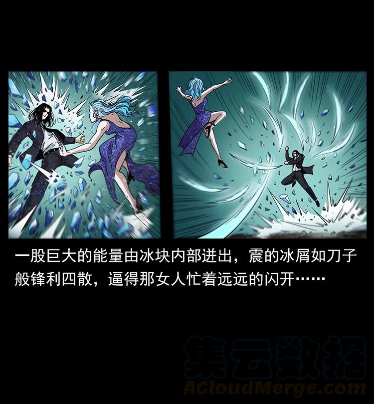 384 路障6