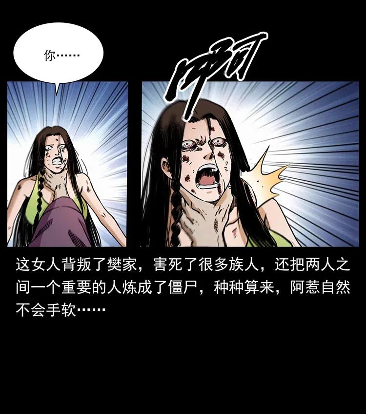 347 僵尸来袭62
