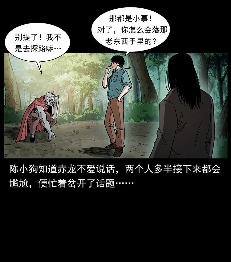 389 迷障35