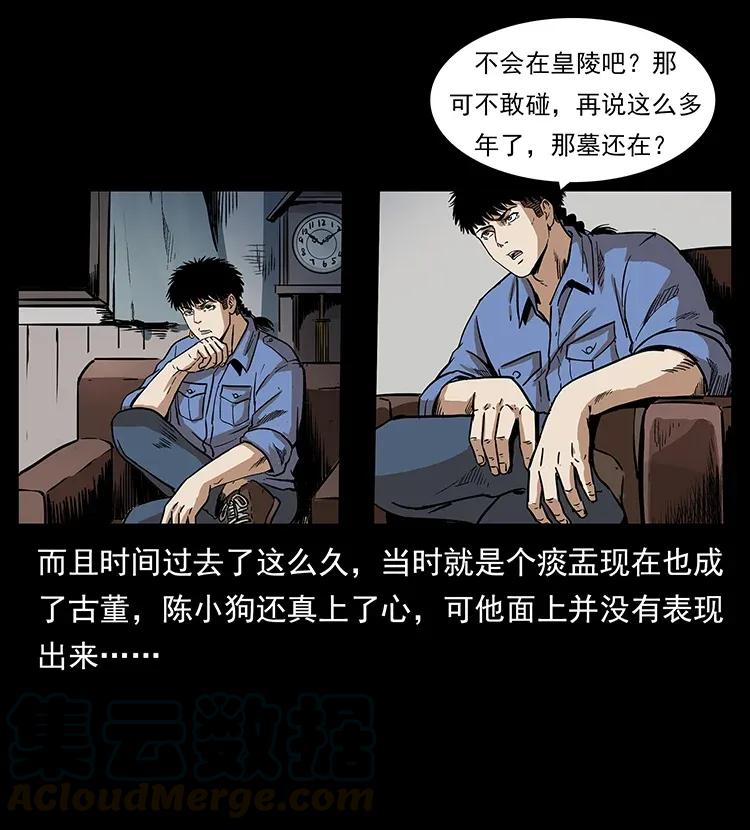 294 穷人48