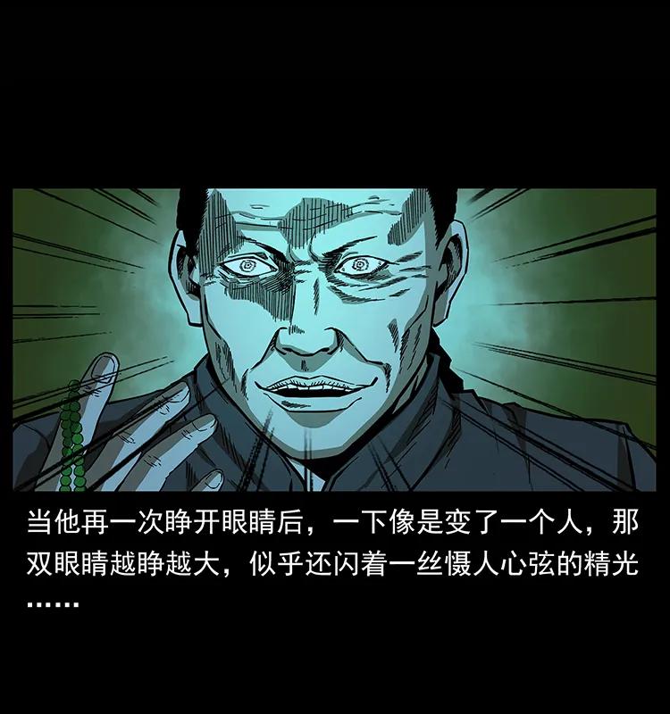 155 魇术25