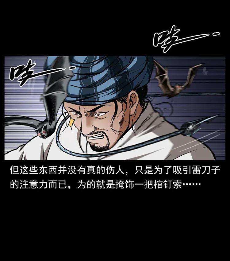 324 武装欺负人30