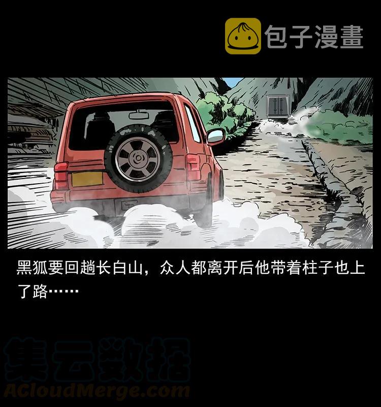 293 赤龙回归68
