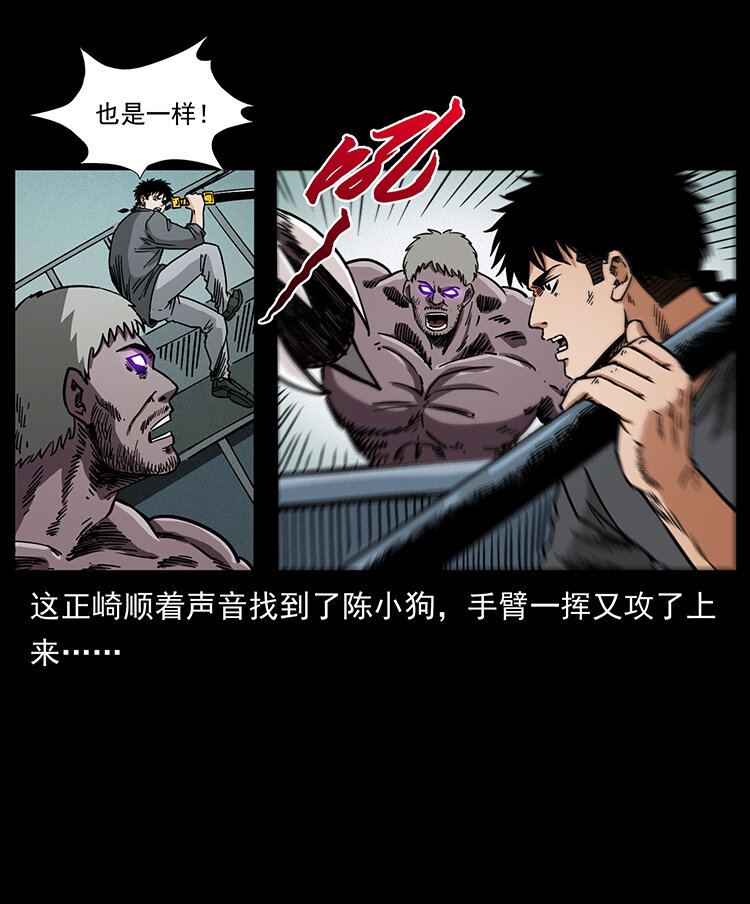 479 地宫崩坏54