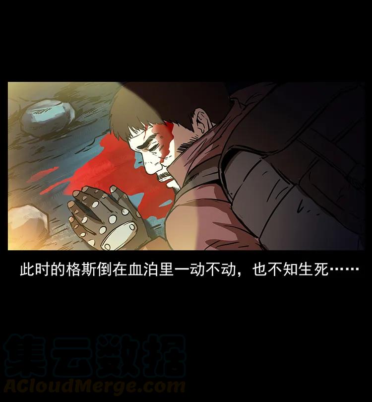 267 万山之祖——昆仑！24