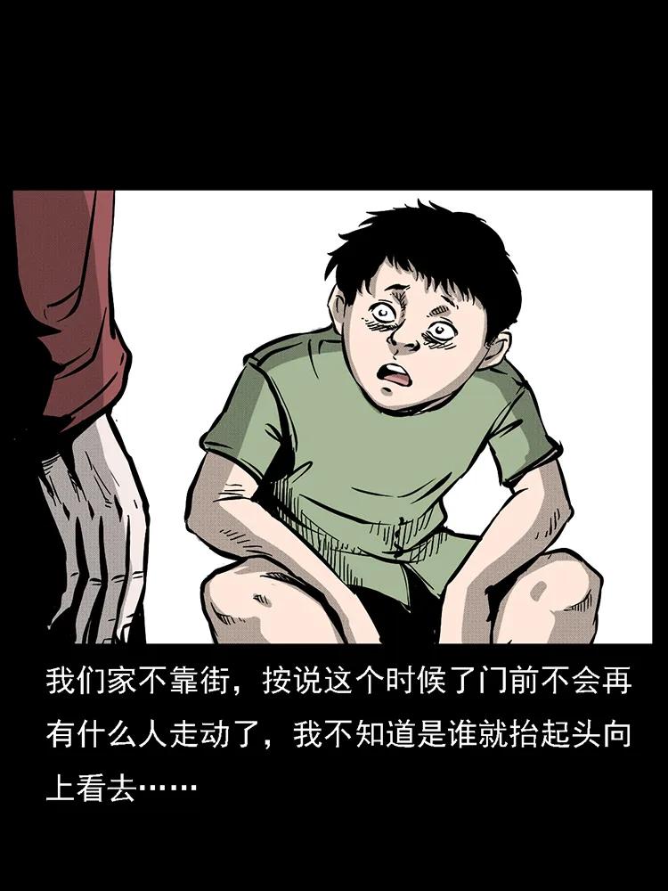 番外2 之保家白仙49