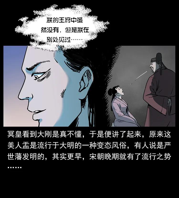 259 人盂38
