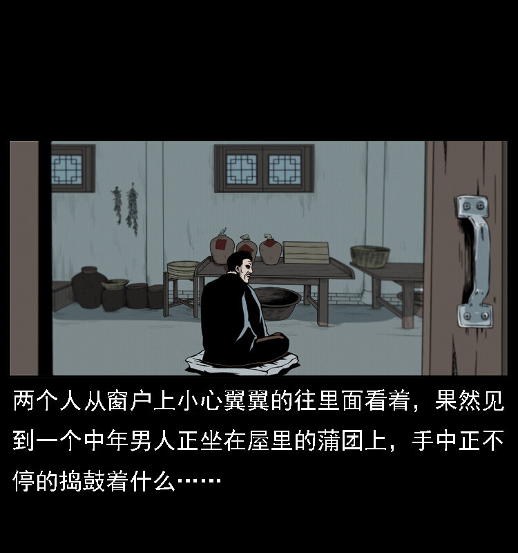 016 巫蛊之害62