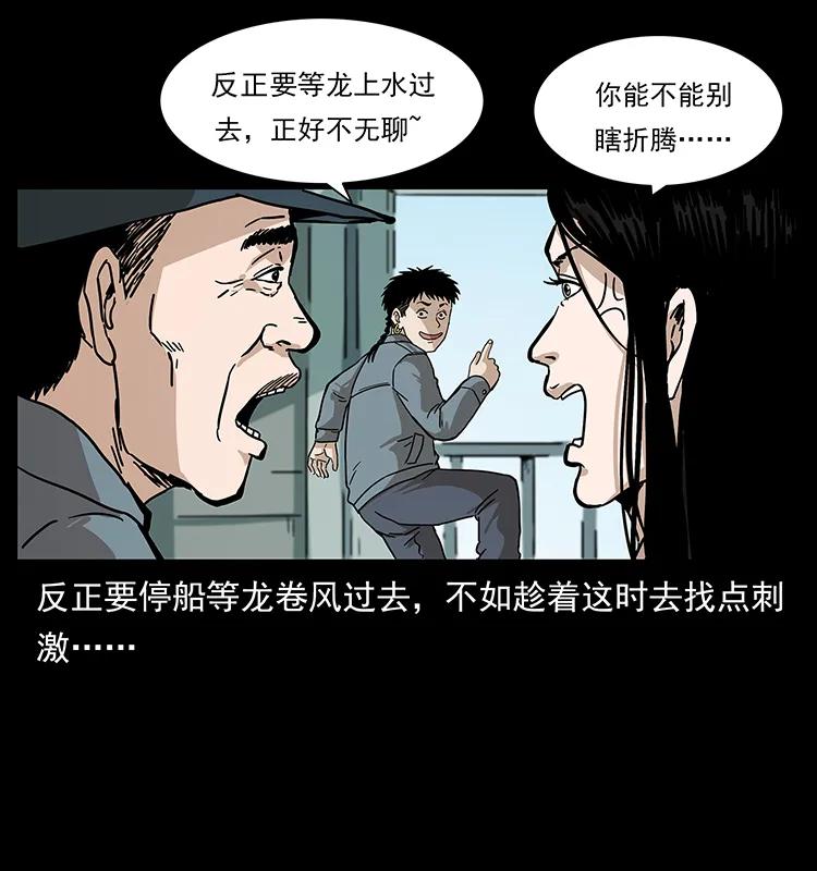 236 神秘的小岛26