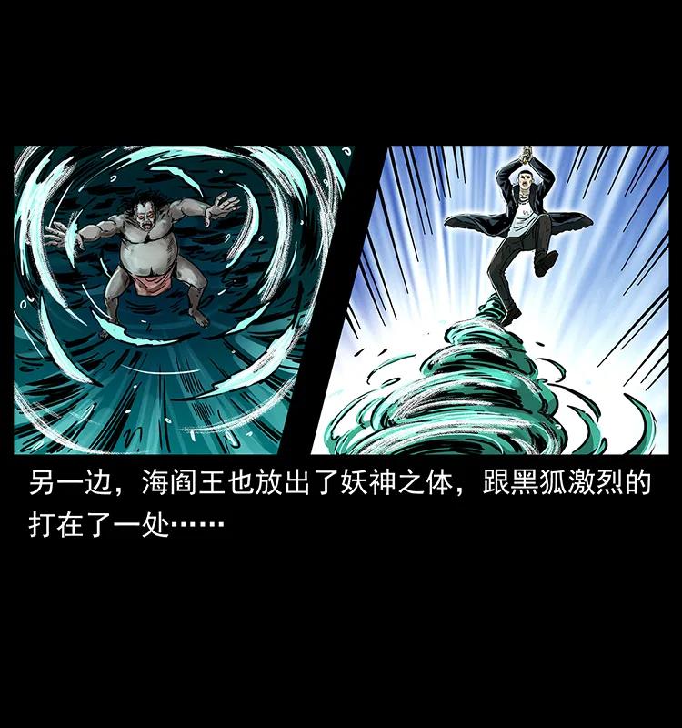 244 神迹14