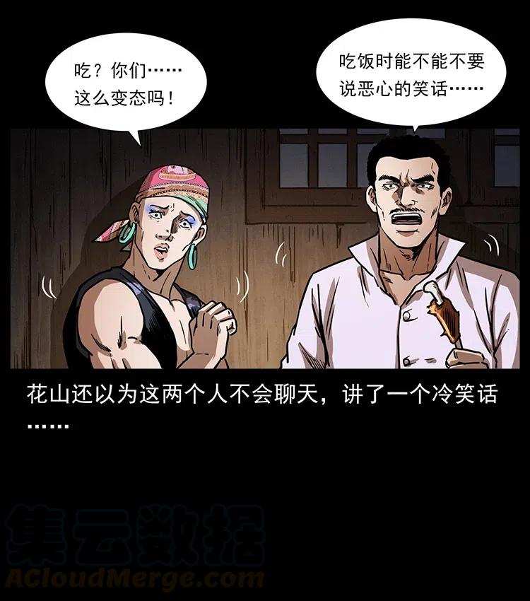 355 天师！天师！27
