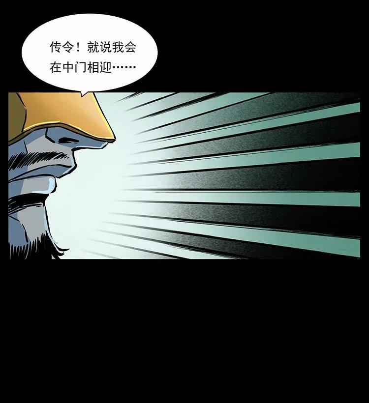 282 史上最强小弟66