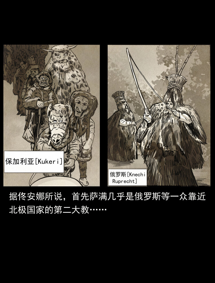460 你才是猴子变的！10