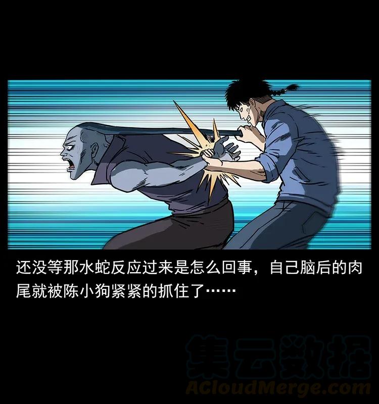 284 惹到不该惹的人80