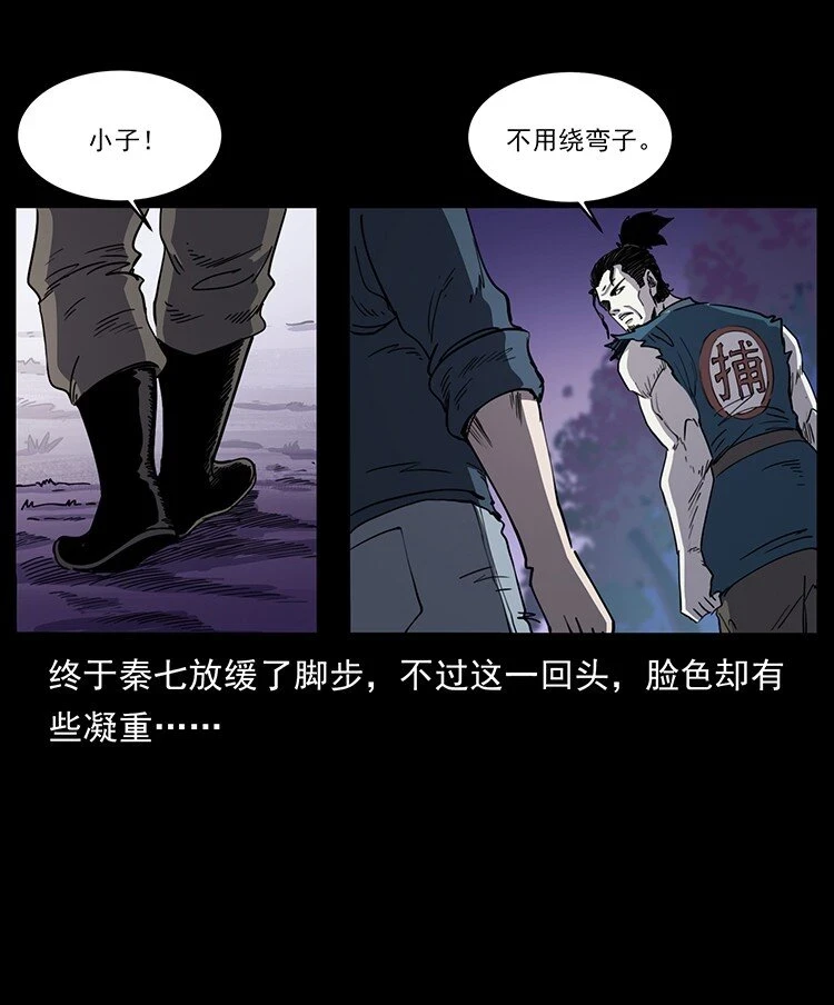 498 陆地神仙9