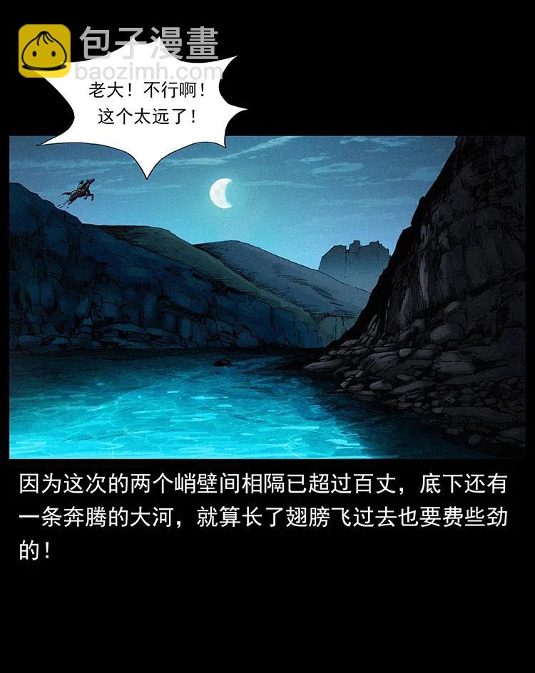 370 乌翅凤凰7