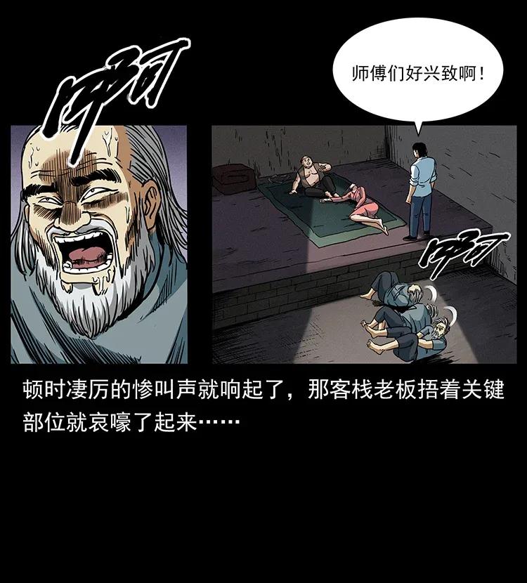301 湘西！57