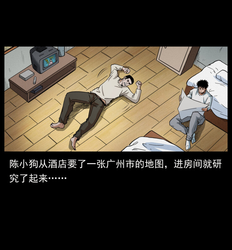 427 能奈我何73