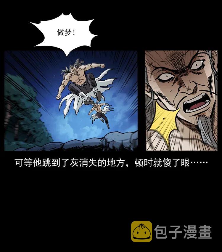 363 丹鼎65