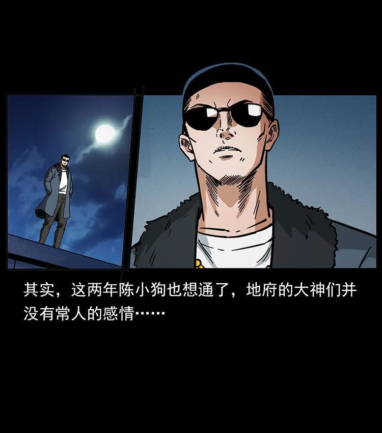 506 人间黎明（4）0