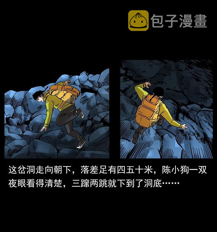 177 死亡洞67
