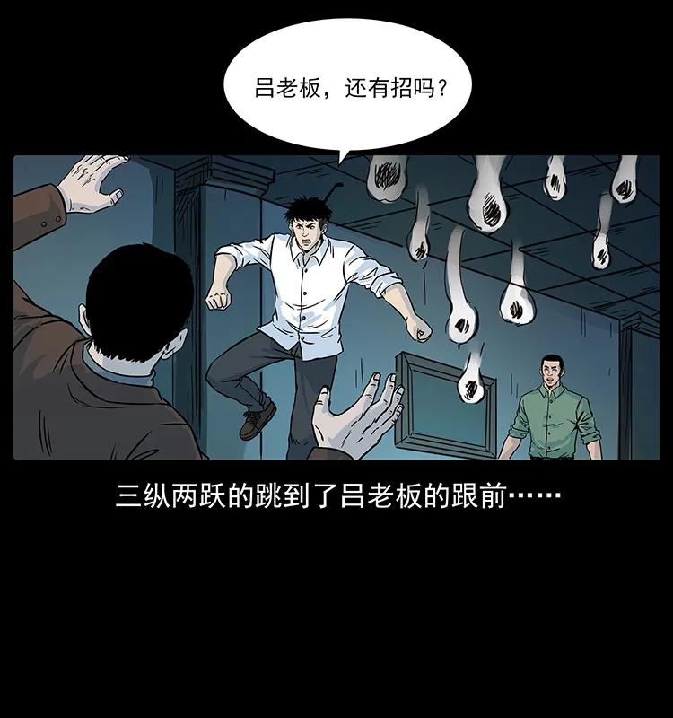 224 鬼母81