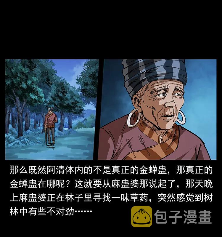 189 龙家的实力86