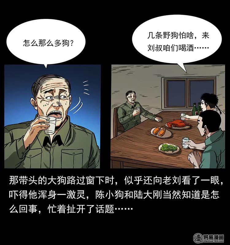 151 京西烧骨塔（下）59