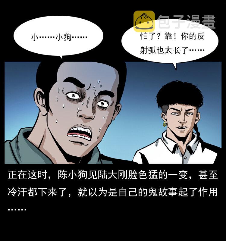 037 百雀丹（下）56