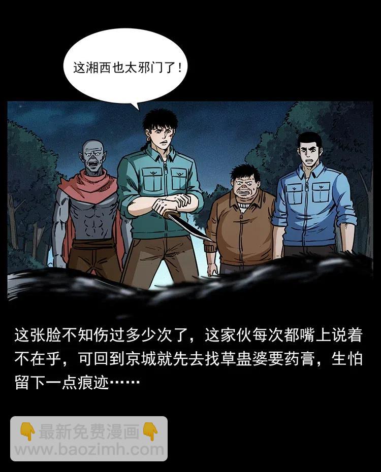 342 白毛僵尸53