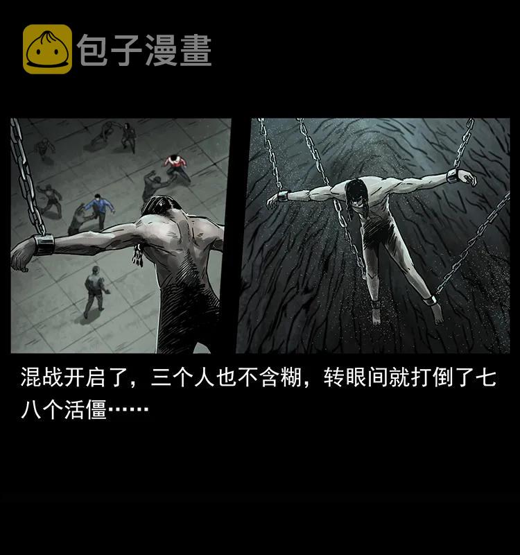 218 阴山极柱89