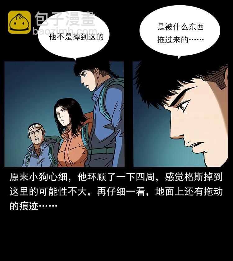 267 万山之祖——昆仑！26