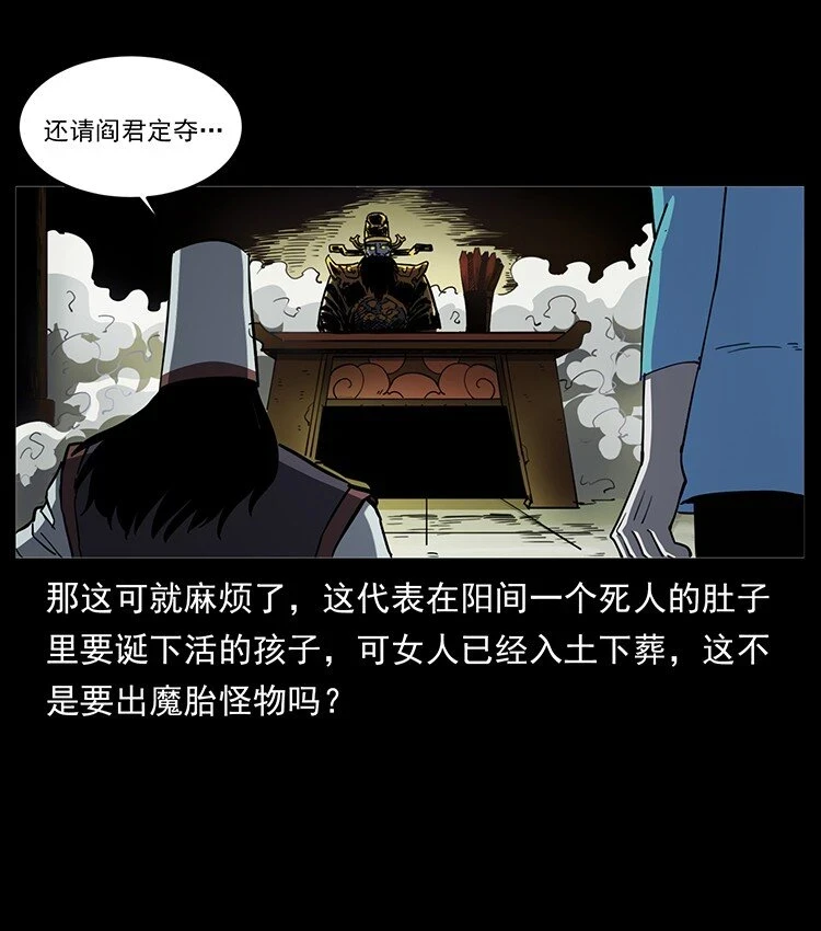 498 陆地神仙18