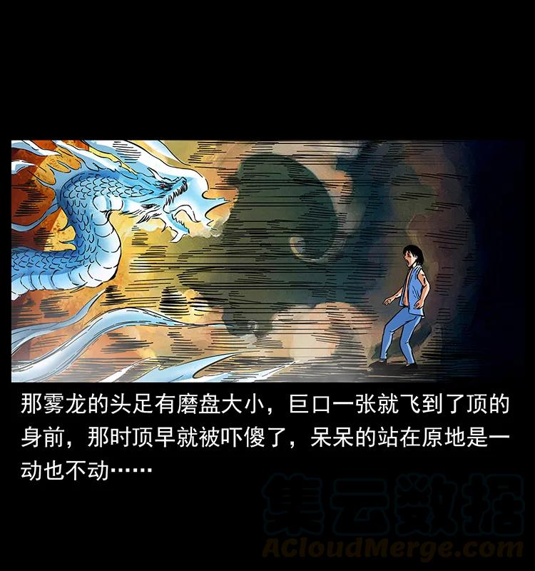 169 龙洞40