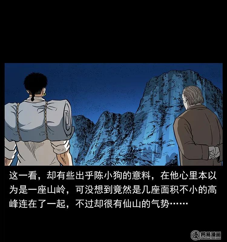 142 黑狐86