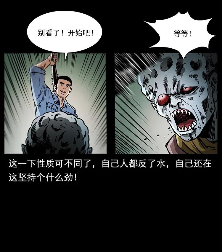 366 没错！就是刑讯逼供23