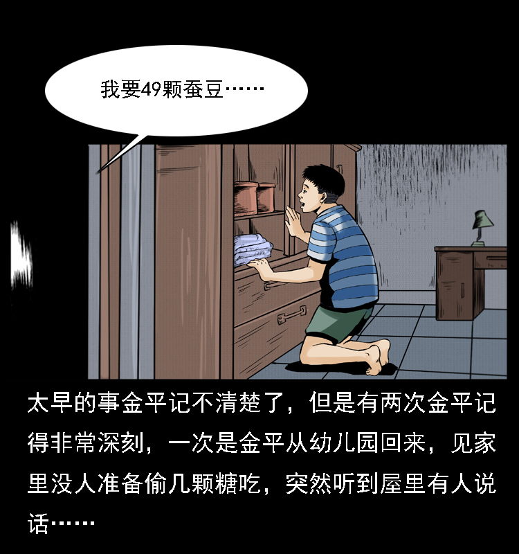 003 赵家的猫33