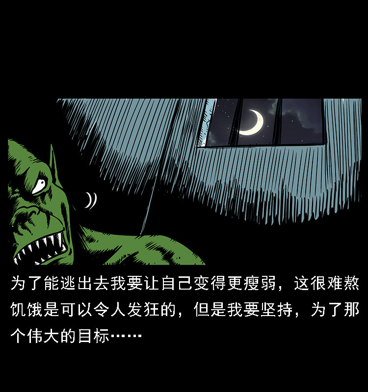 番外5 之眦罅的人间5