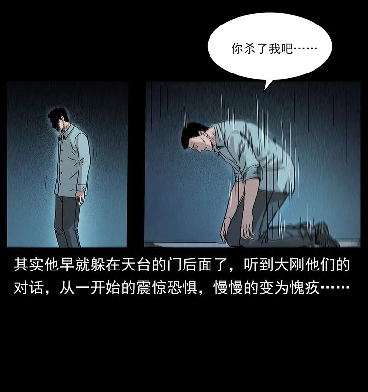 229 东海龙骨27