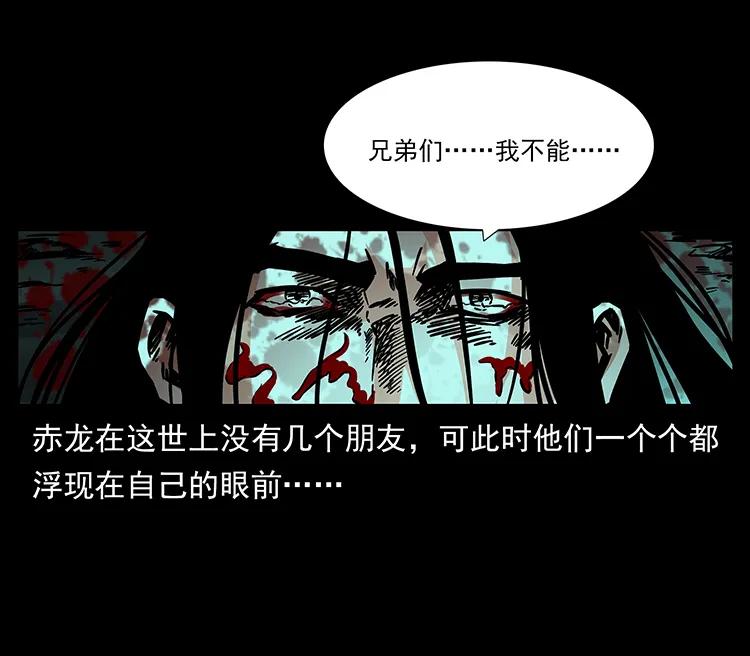 186 龙爵的报复39