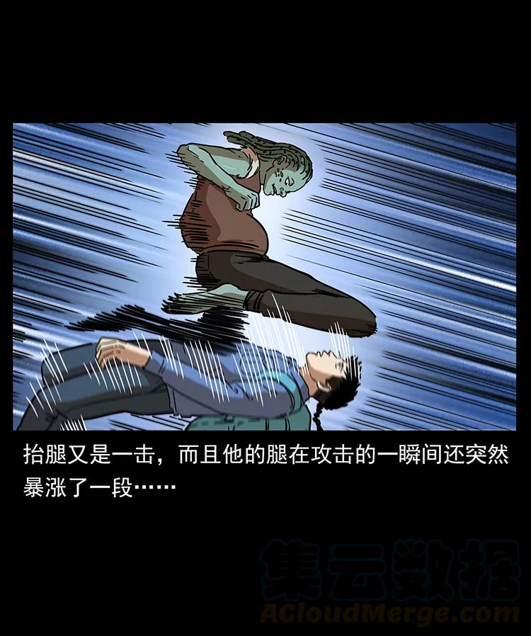 273 圈套60