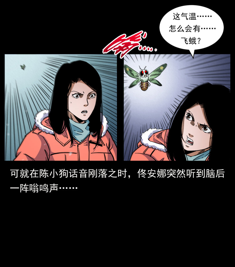 477 干他就完了！18