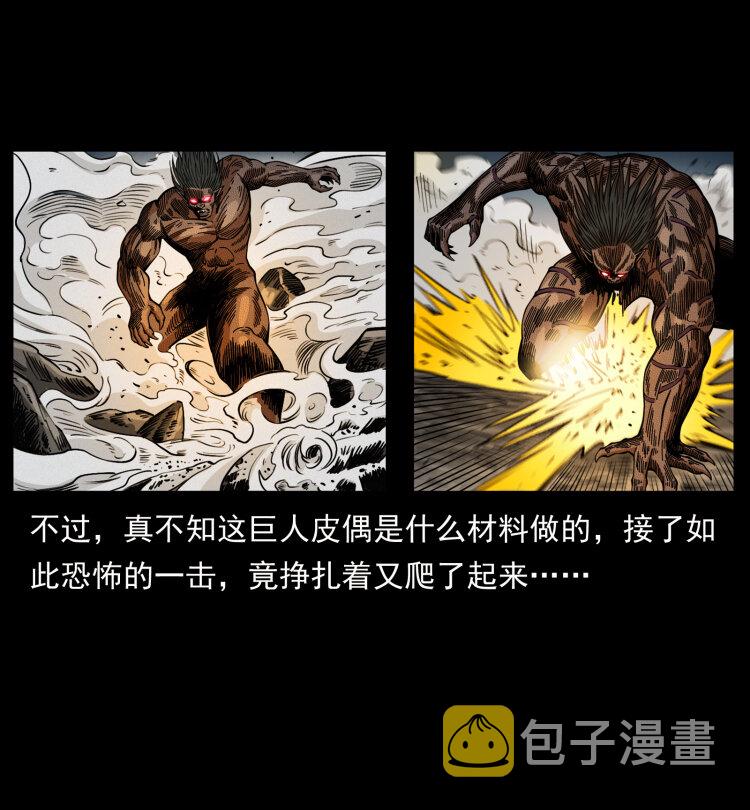443 目中无人45