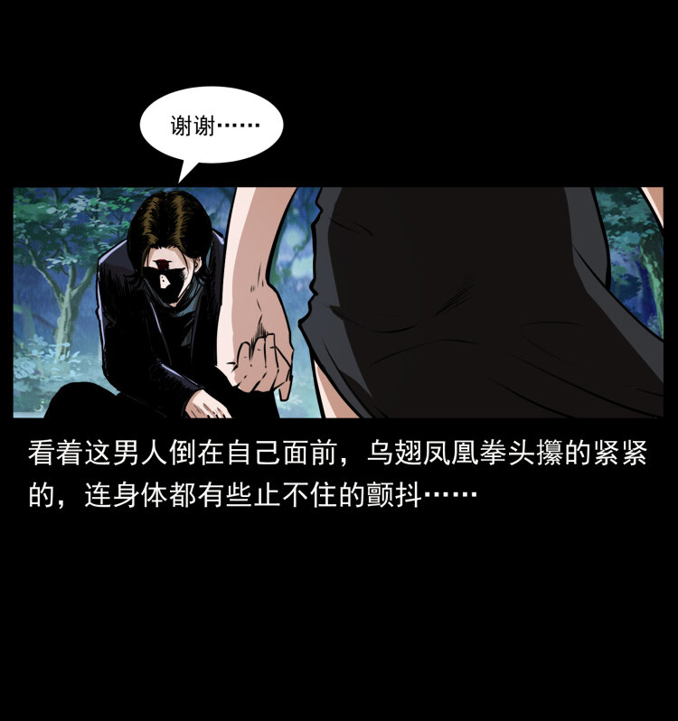 408 狙击安娜46