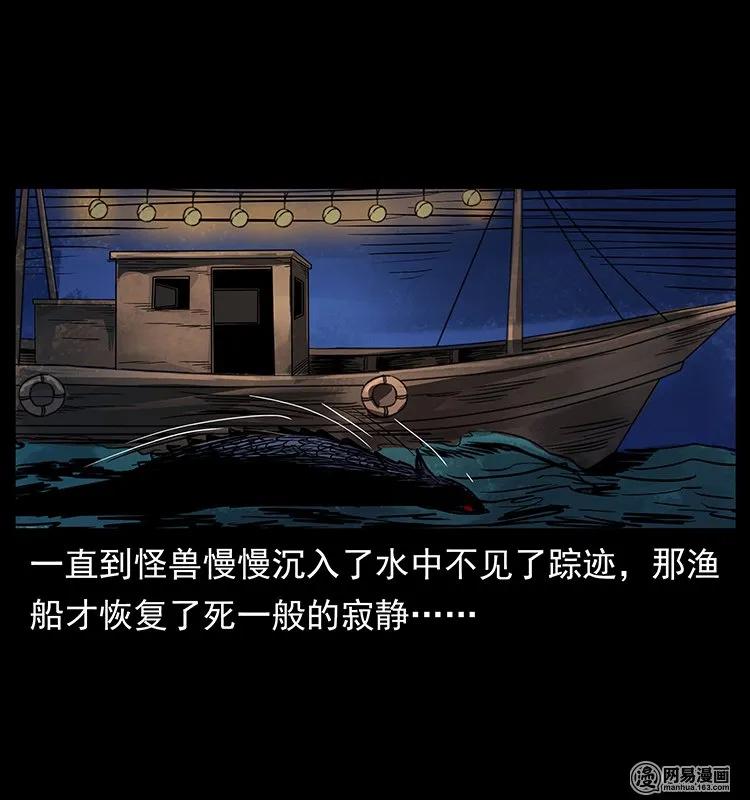 123 新龙骨61