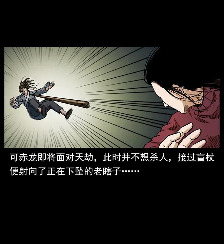 330 天化尸王30