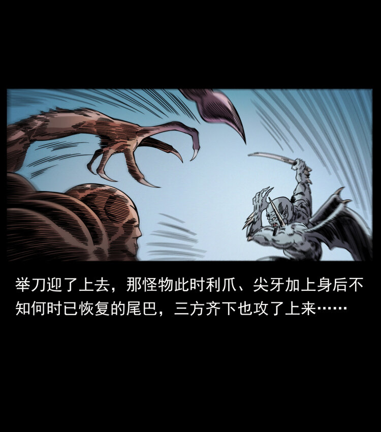 448 用火啊！25