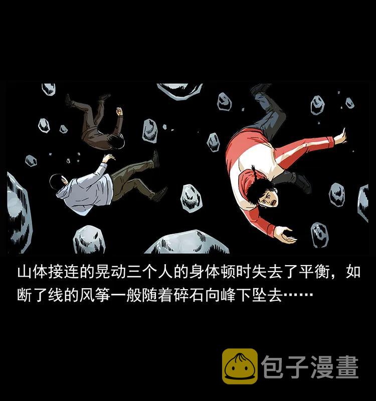 220 漠北白狼王22